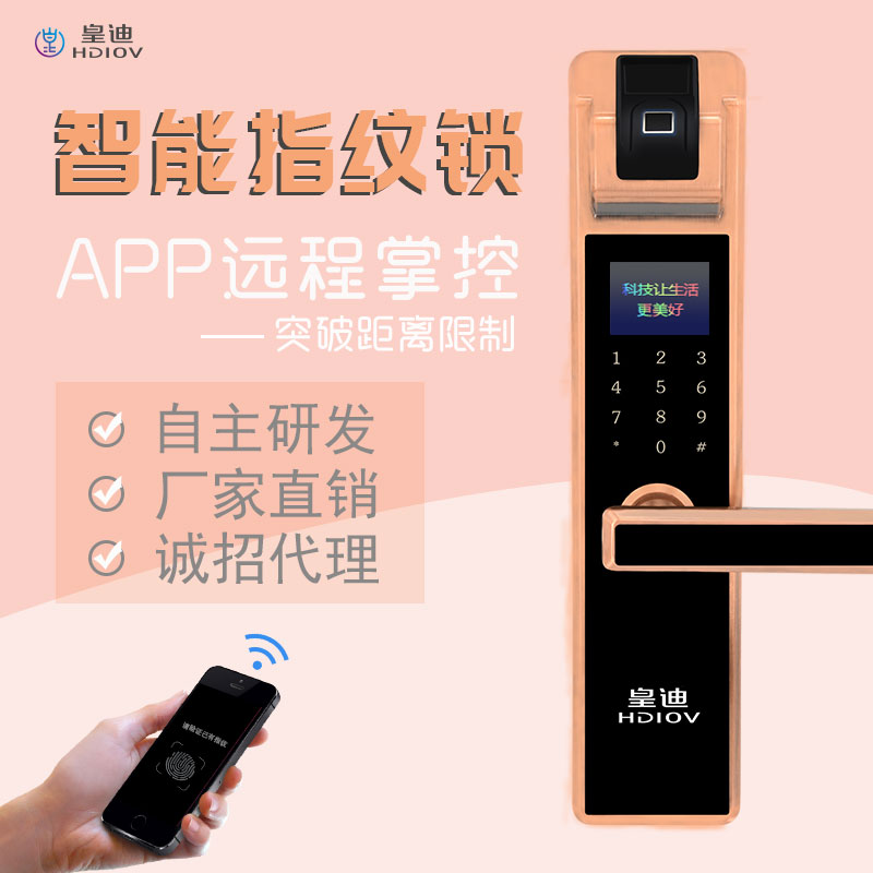 智能門鎖哪個品牌比較好？