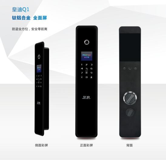 山寨智能鎖頻現(xiàn)外觀不一，內(nèi)中都是抄襲