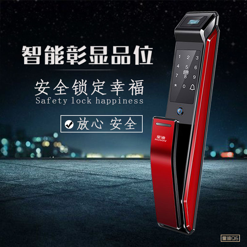 鼎家破產(chǎn)，租房貸“現(xiàn)身”，深圳指紋鎖將受何種影響